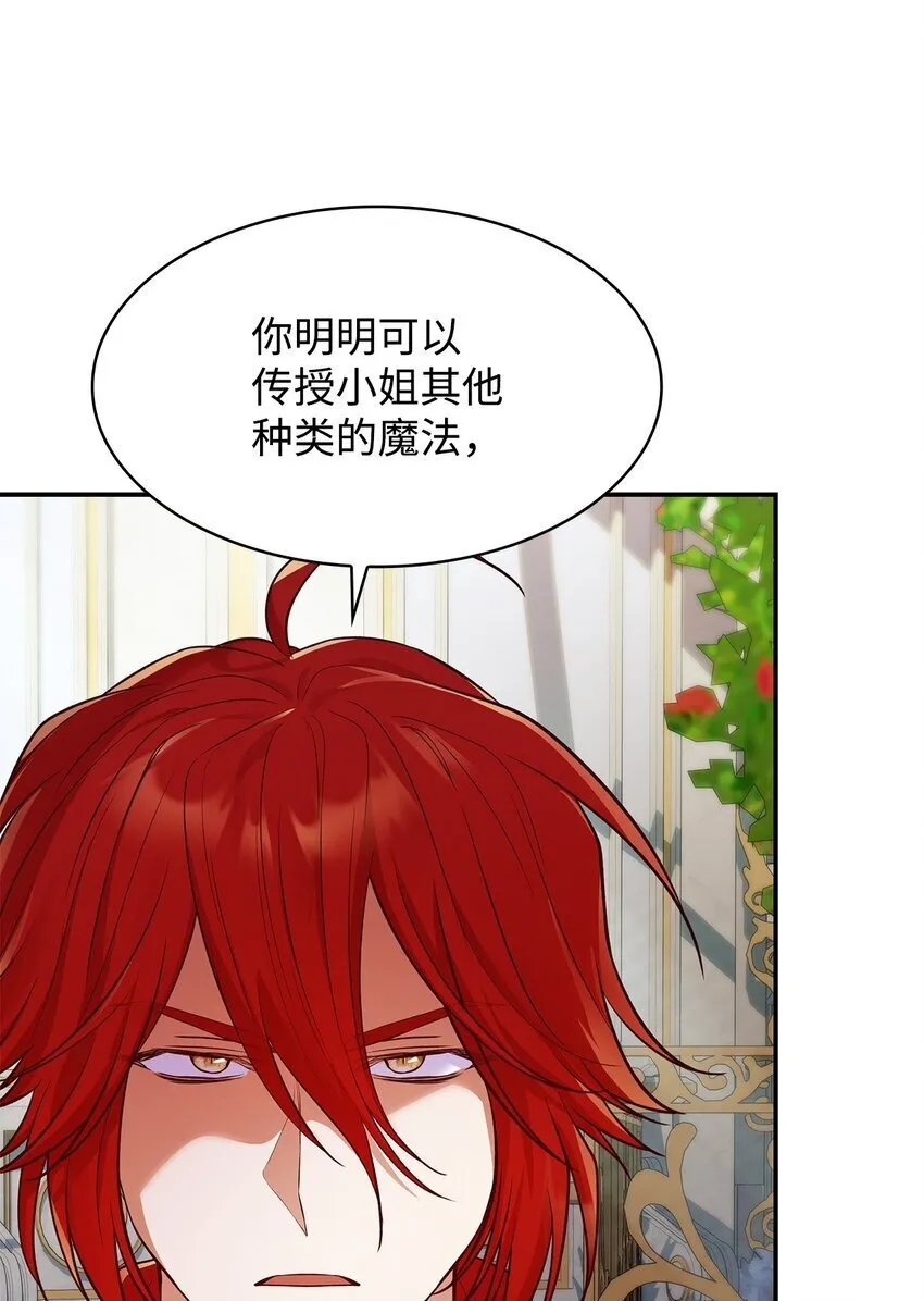 33 虚幻魔法92