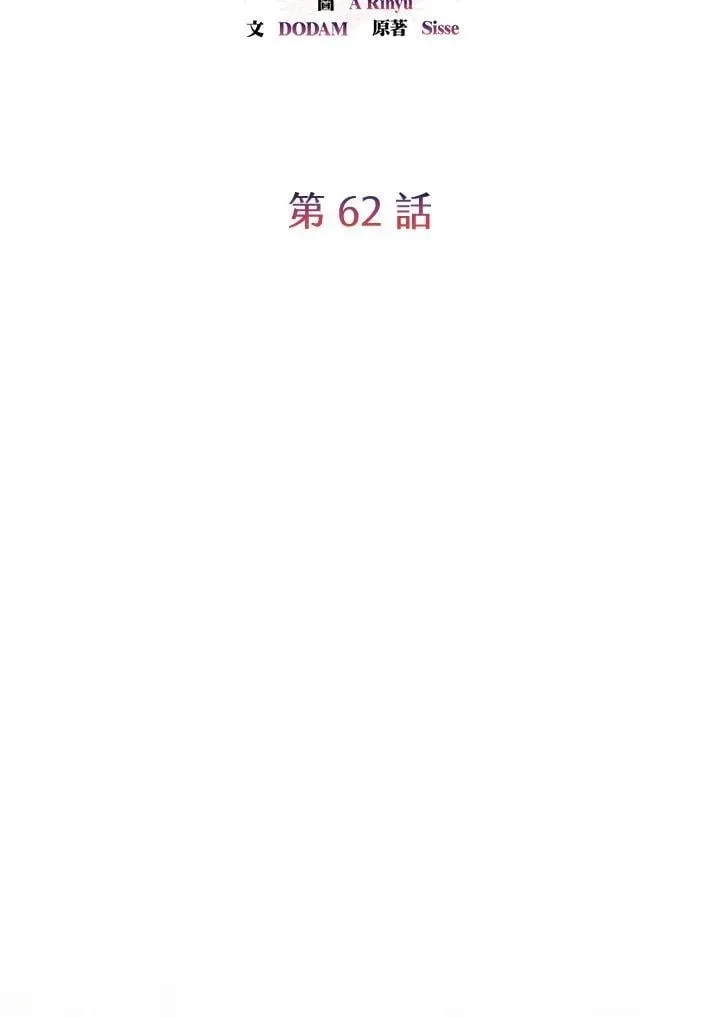 第62话27