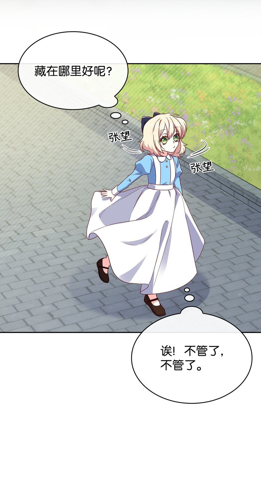 08 半岛生活70