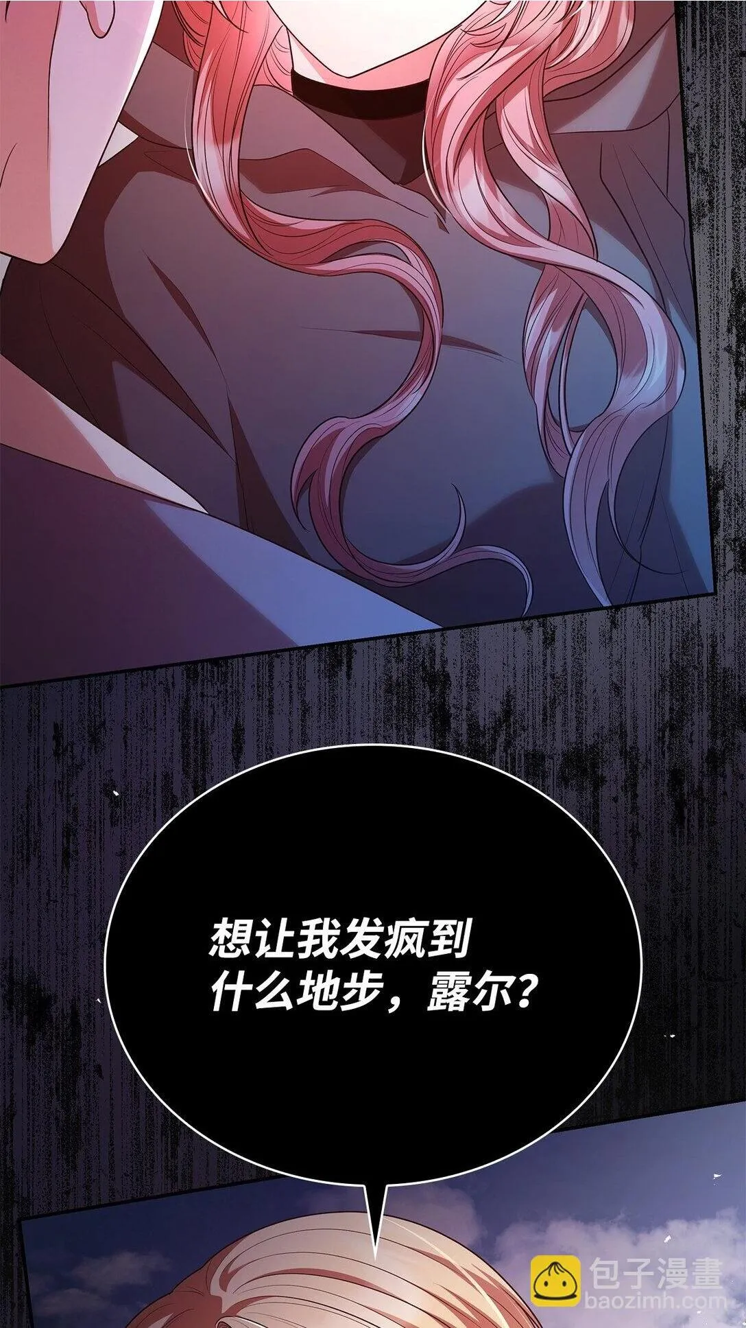 49 偏执1