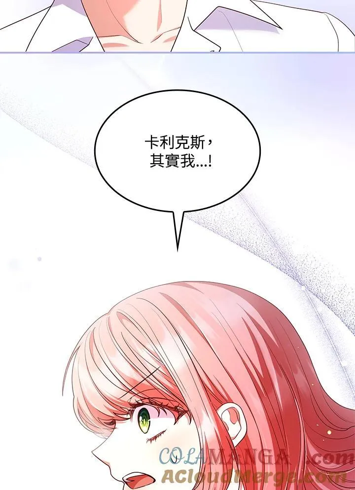第59话81