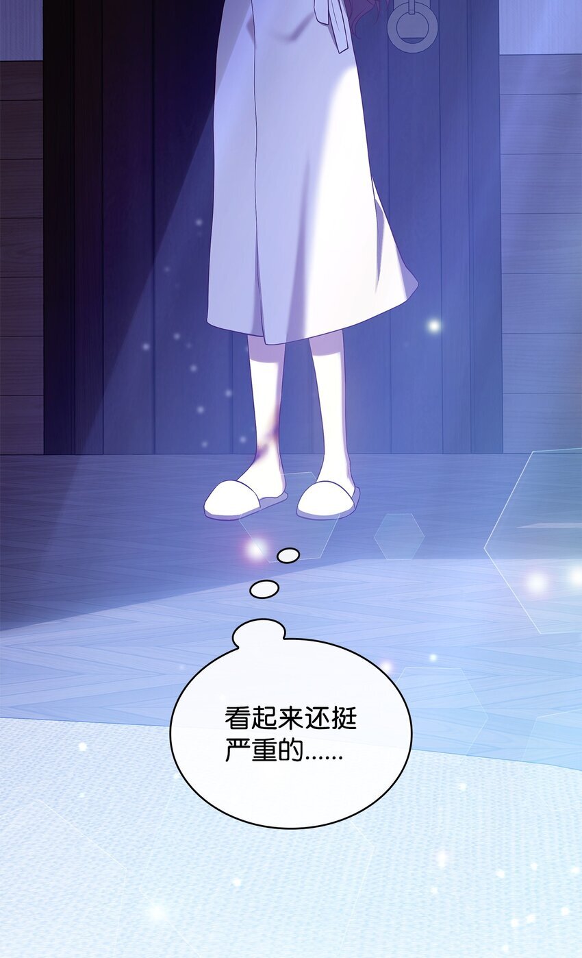 14 涂药22