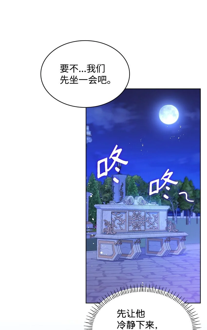 20 破冰34