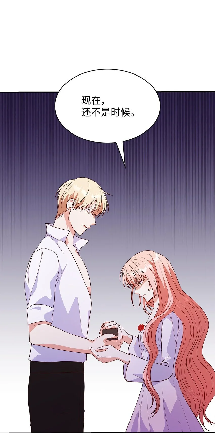 26 求婚74