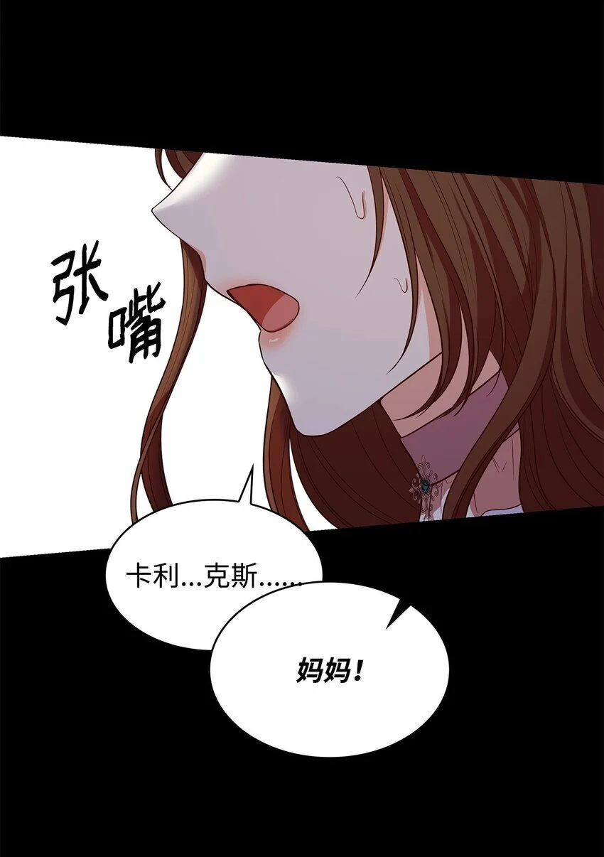 23 遇袭85