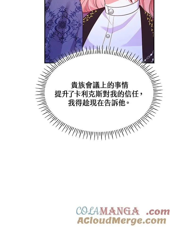 第67话108