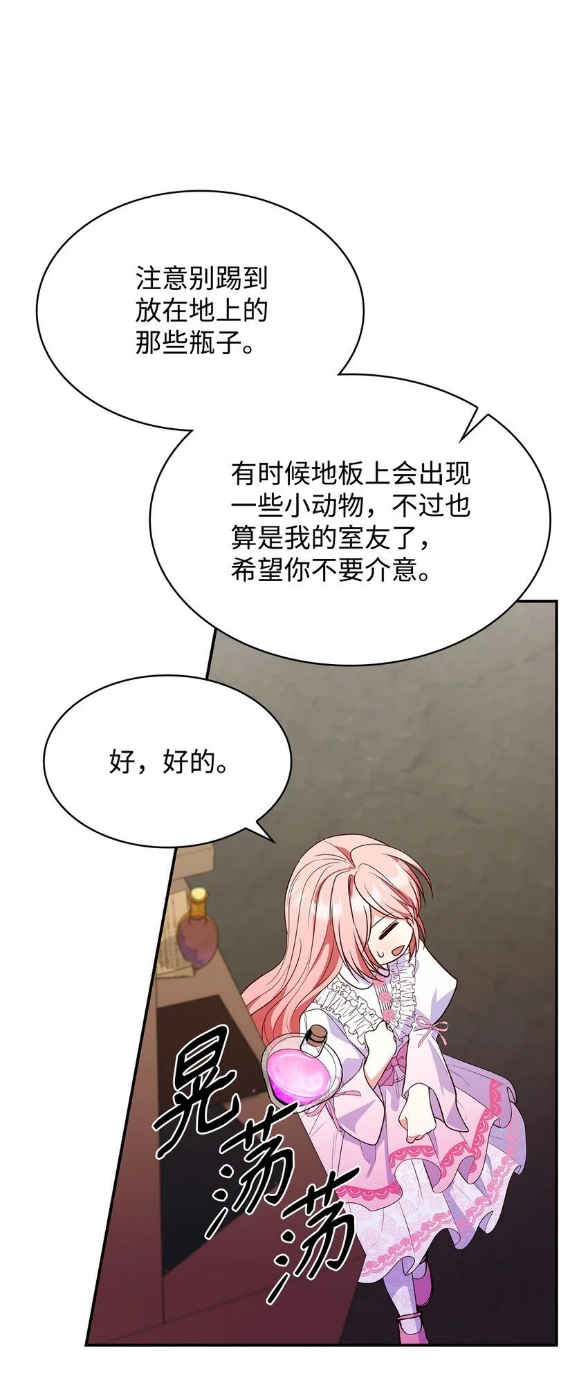 28 准备贺礼17