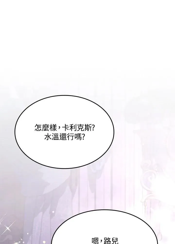 第59话10