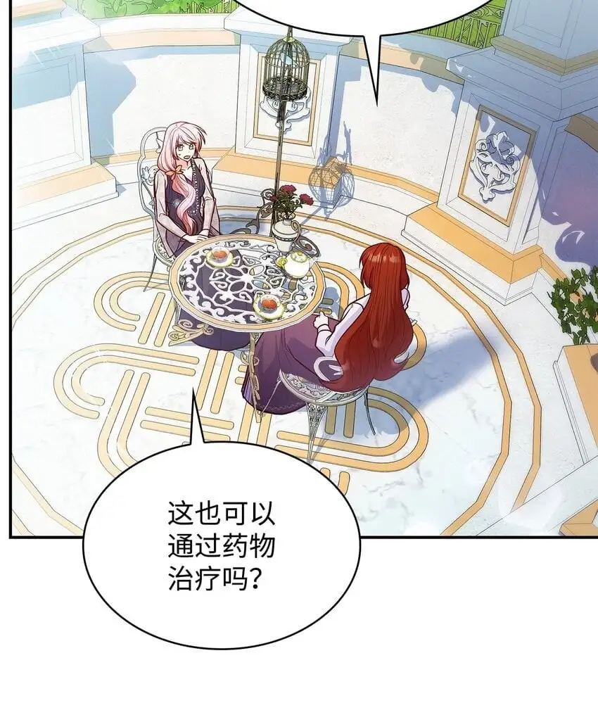 30 疗养69