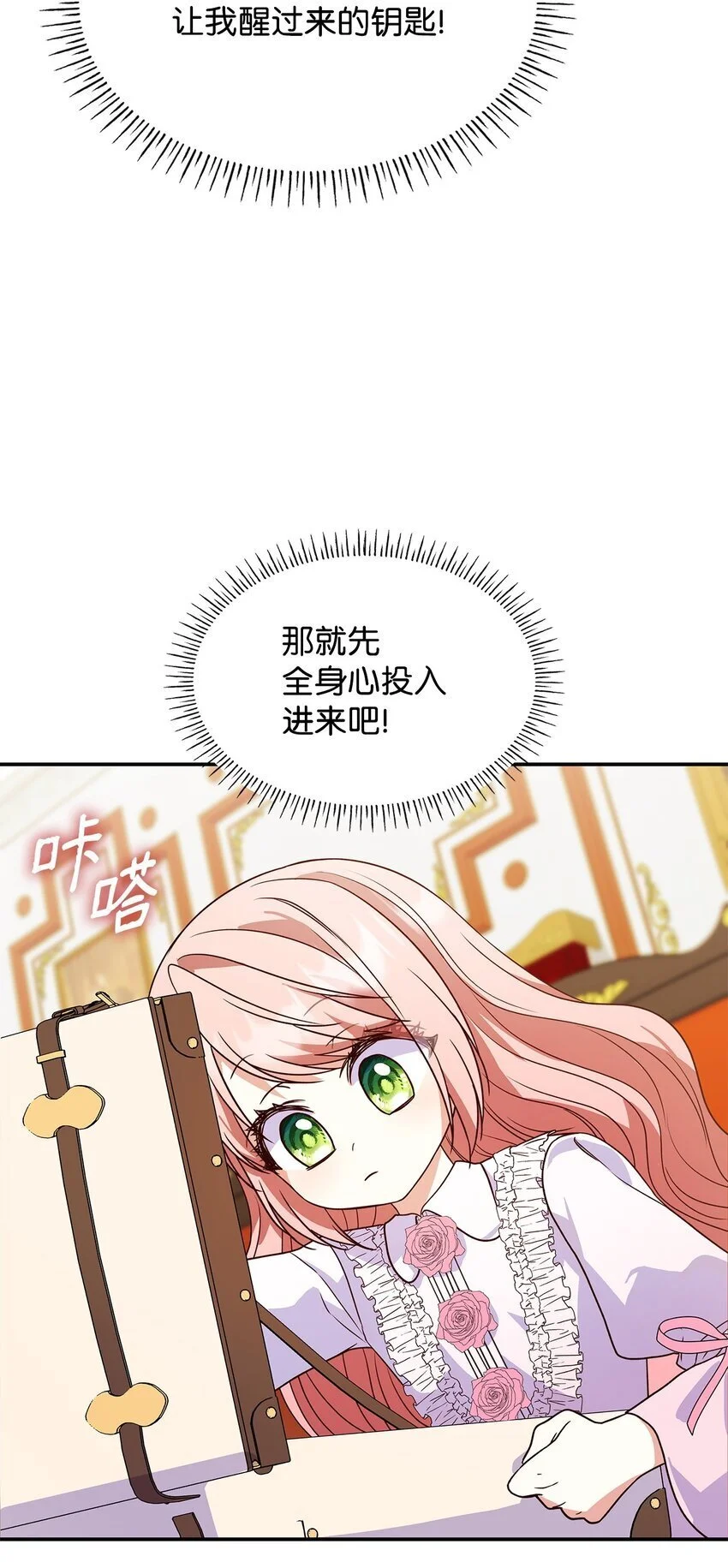 27 梦境中的小时候55