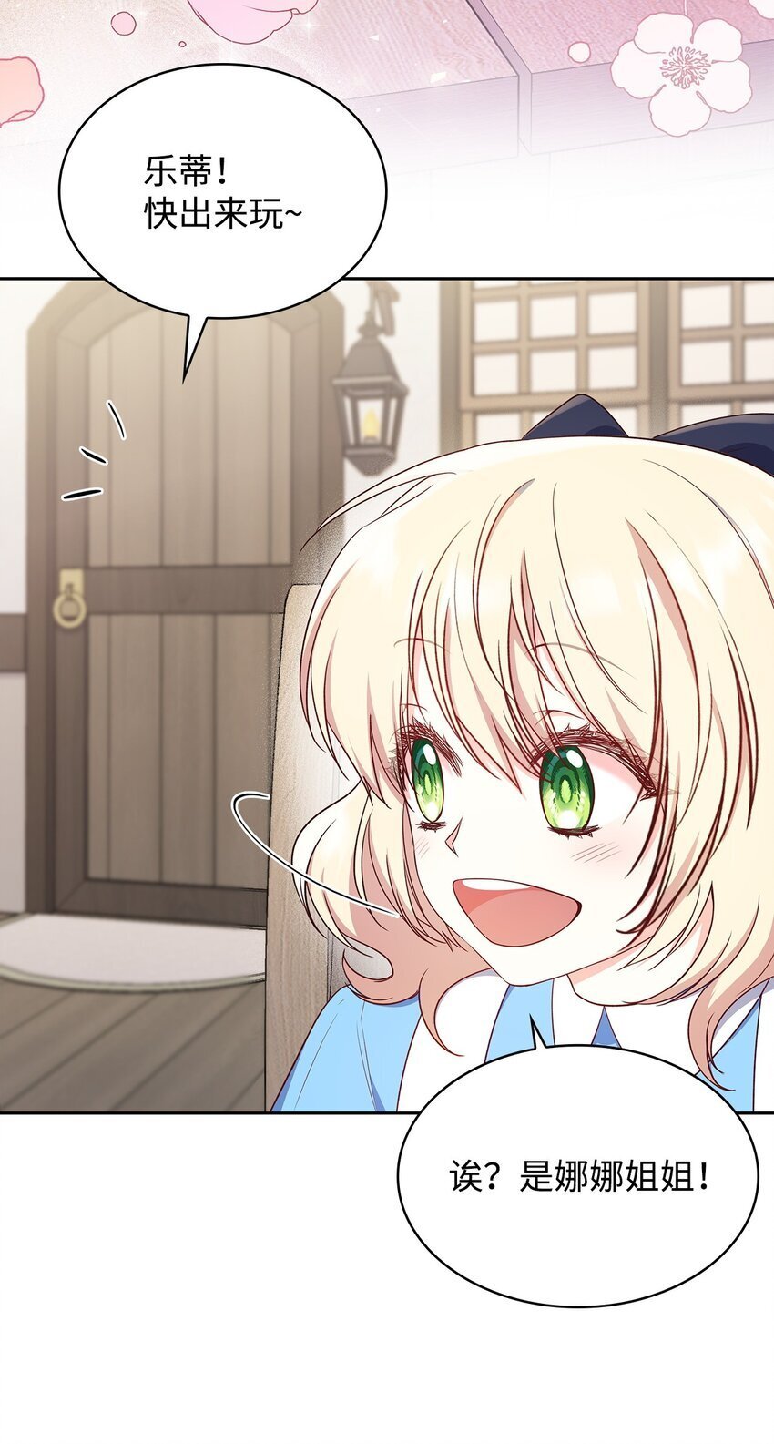 08 半岛生活33
