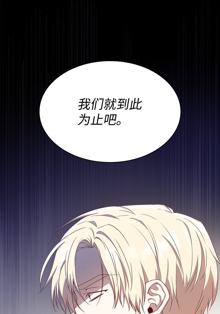 07 离别25