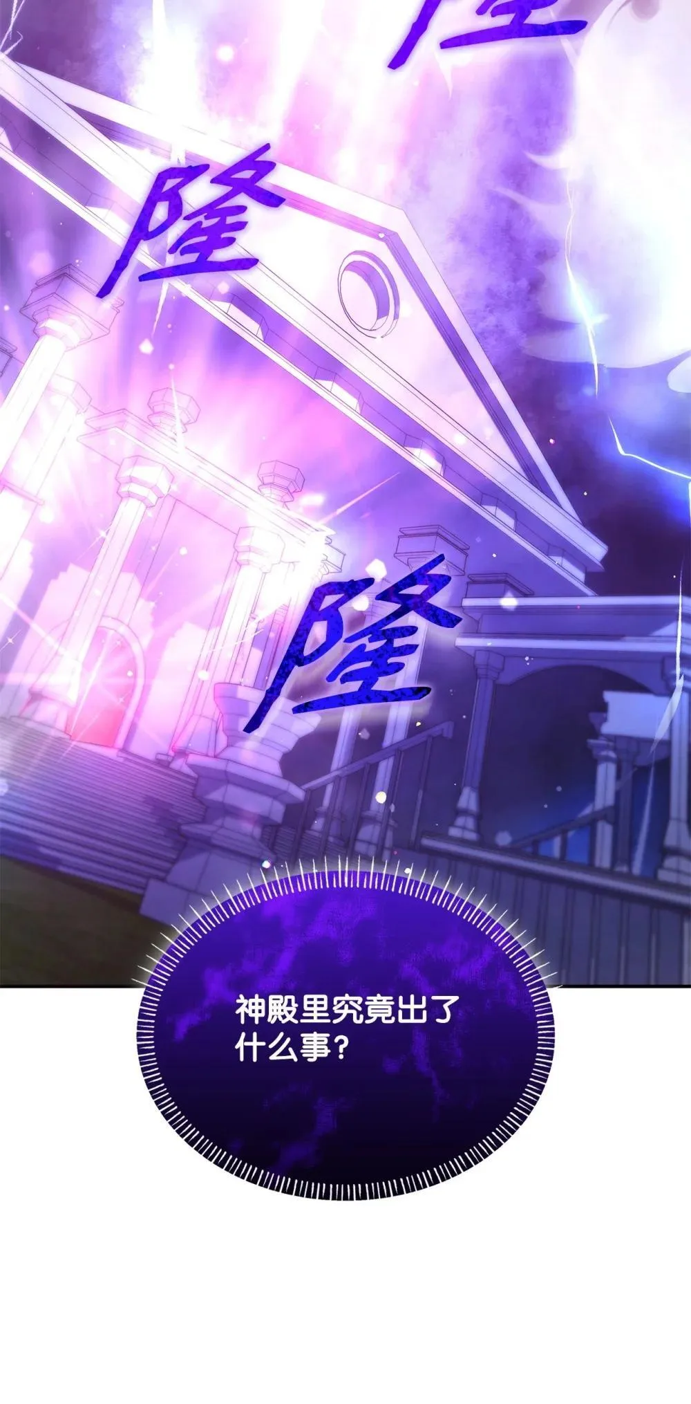 76 故事的开始2