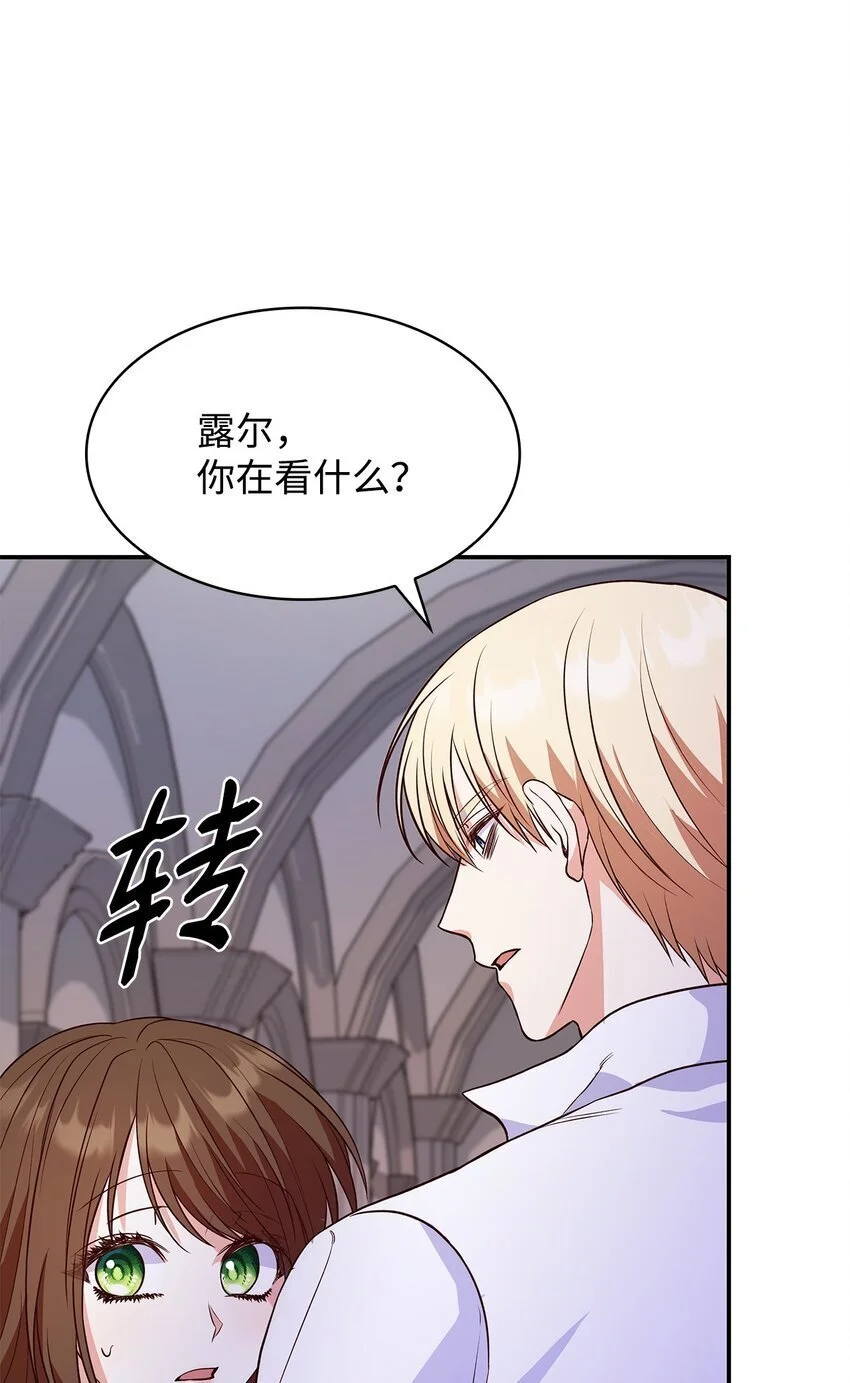26 求婚12