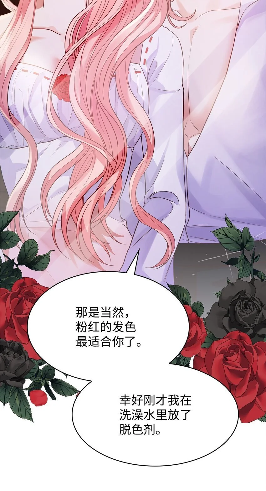 26 求婚44