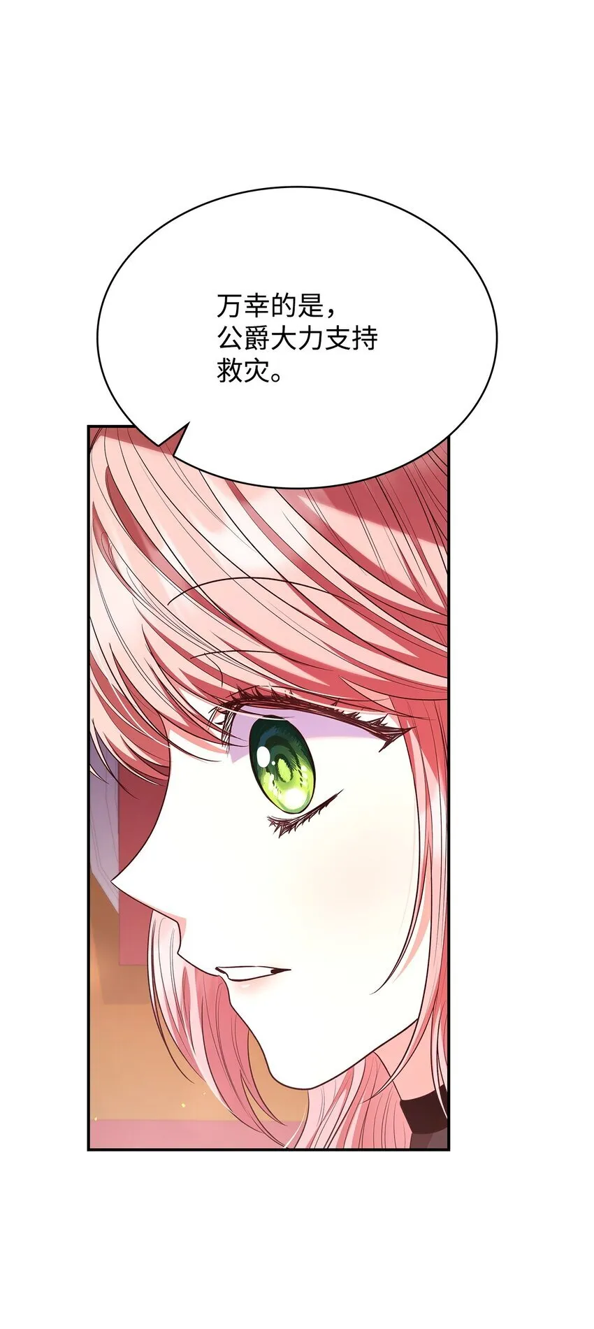 47 救助24