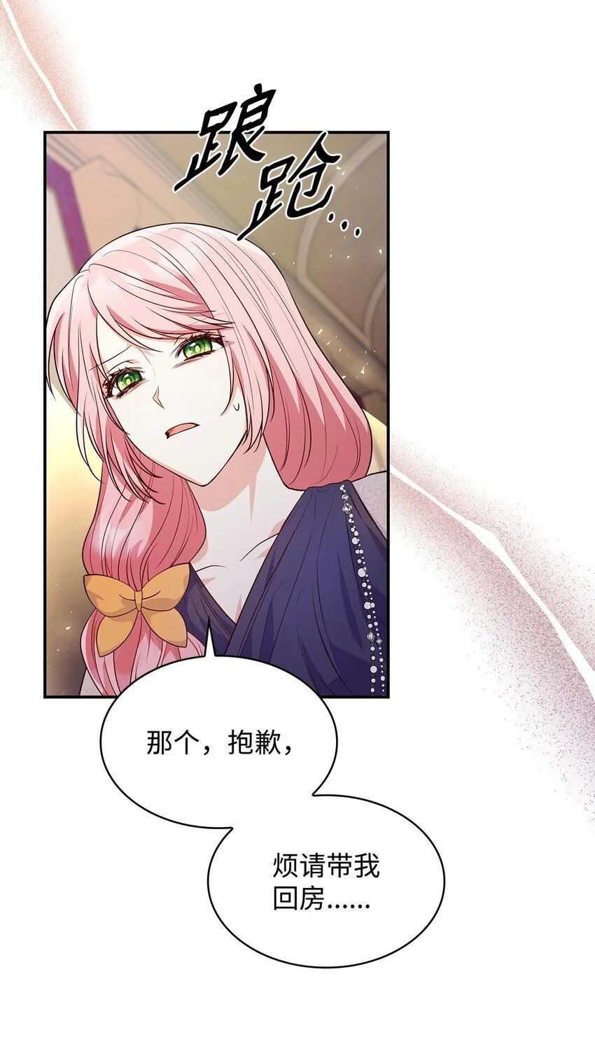 32 寻书56