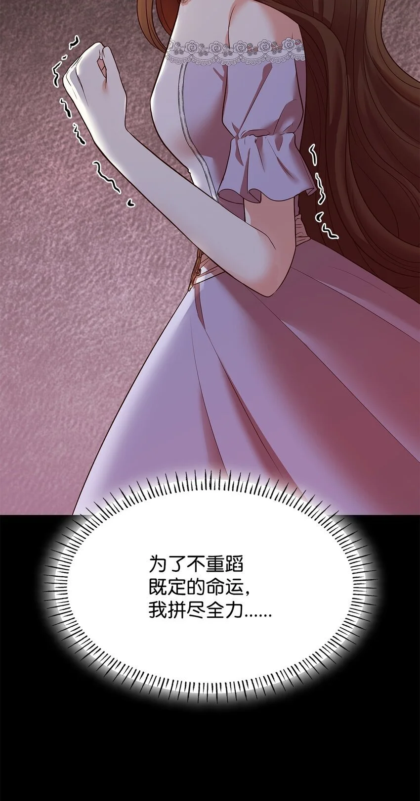 23 遇袭84