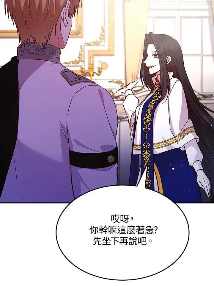 第60话73