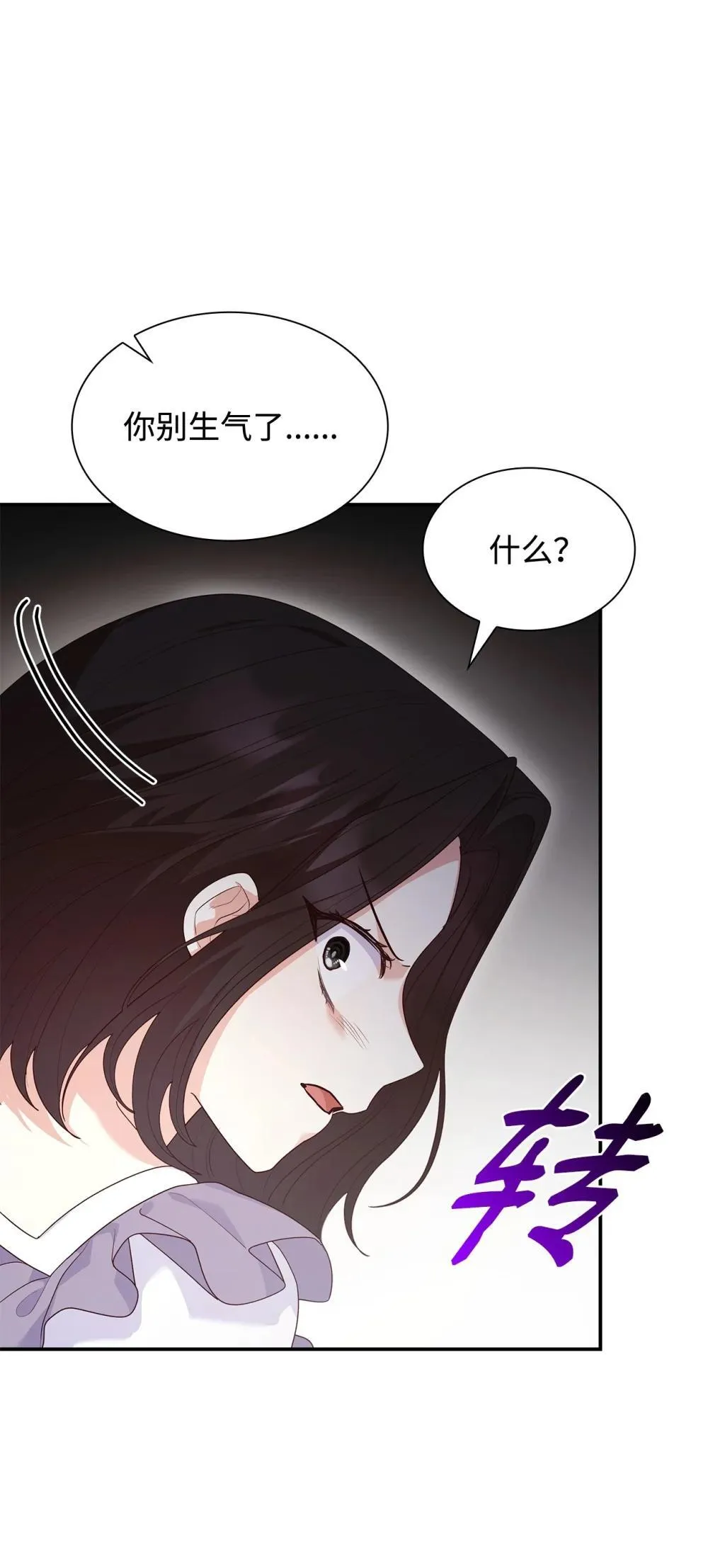 76 故事的开始35