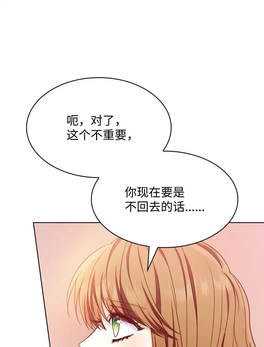 20 破冰67