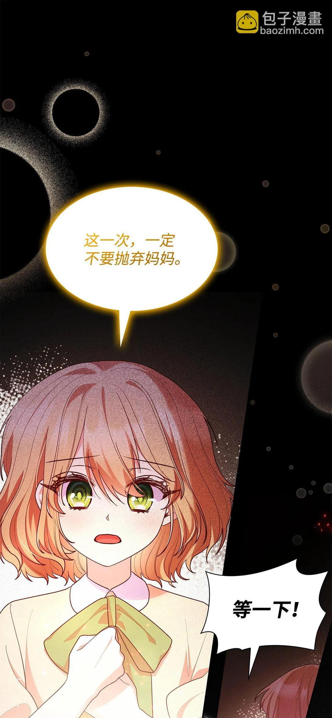 72 请罪10