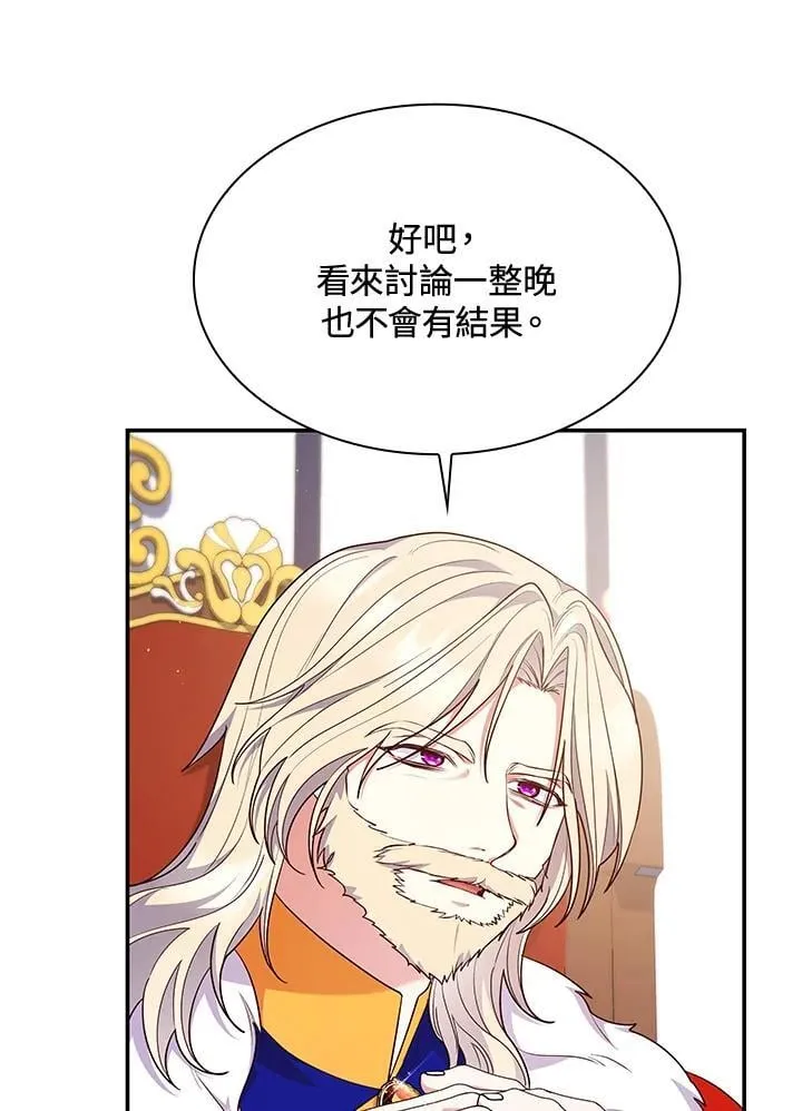 第66话73