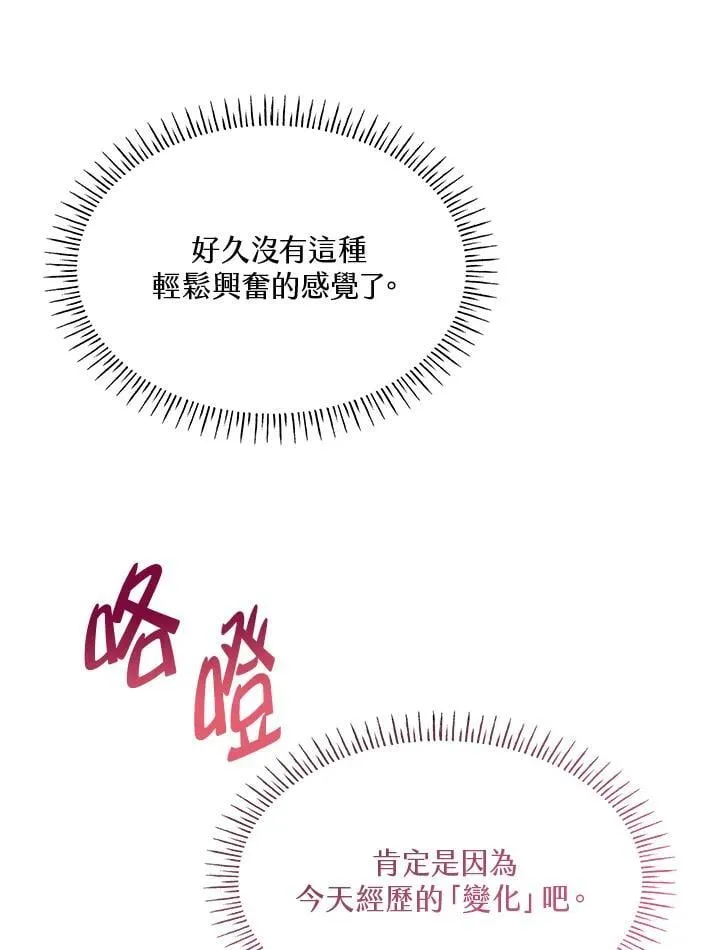第67话75
