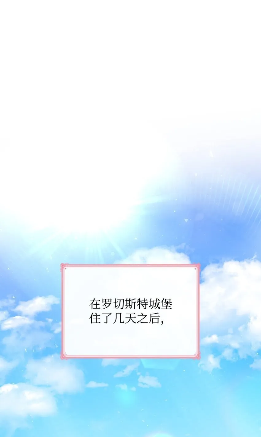 33 虚幻魔法67