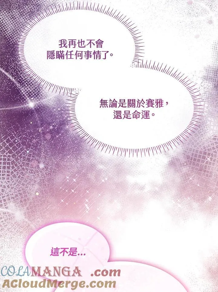 第67话112