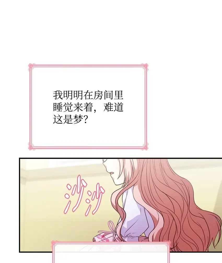 26 求婚94
