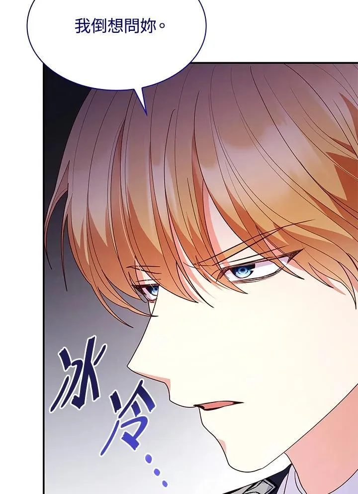 第65话57