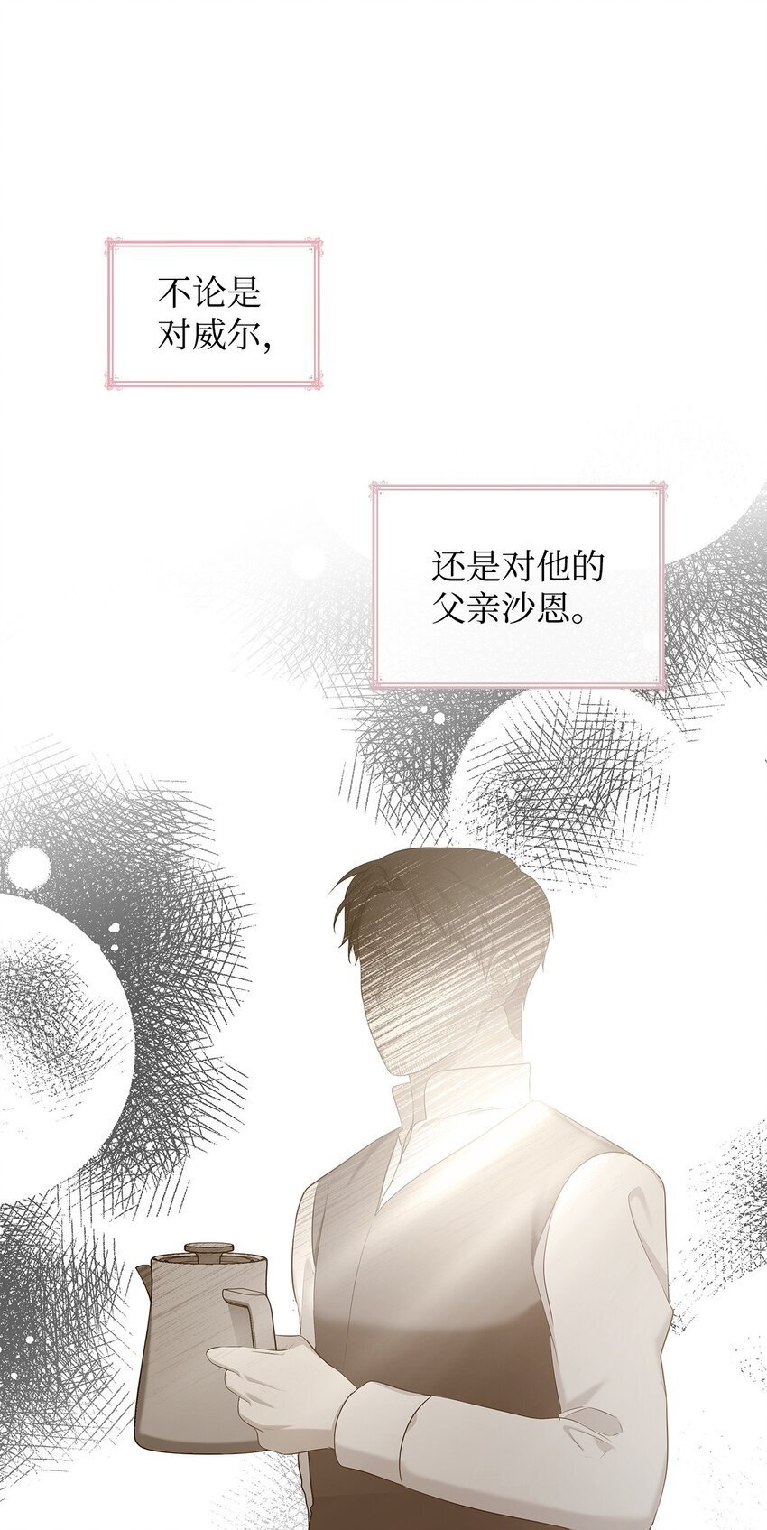 16 契机63