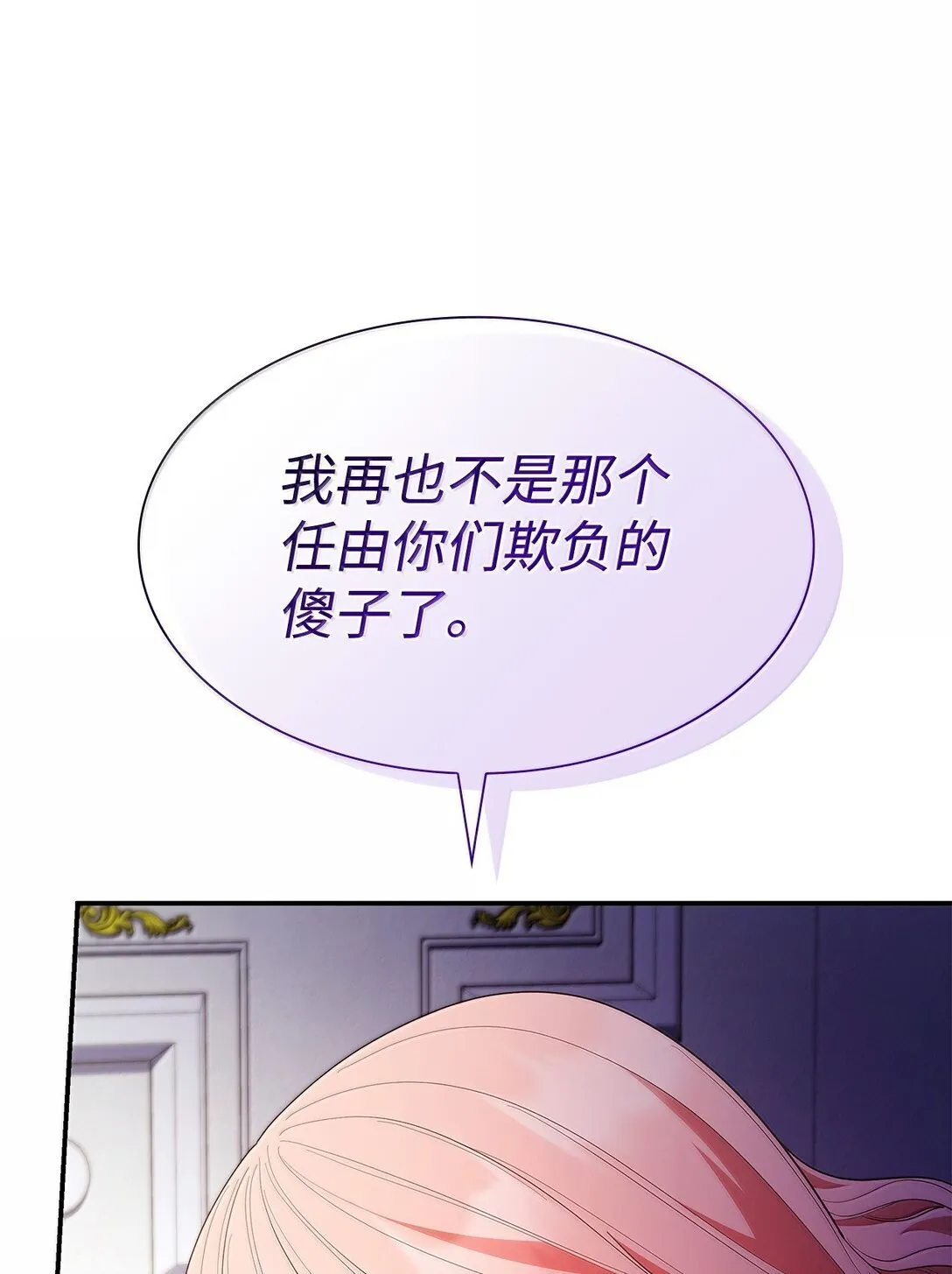 71 时间回溯2