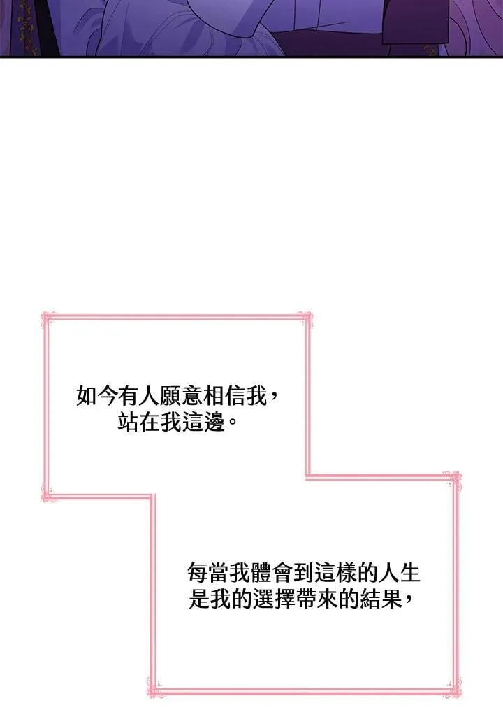 第67话85