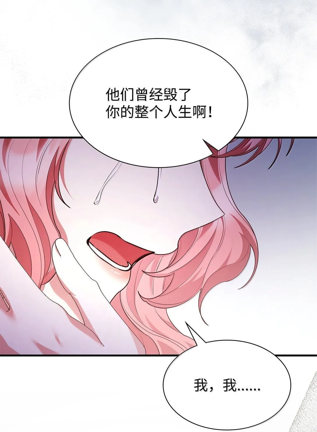 69 前世的记忆79