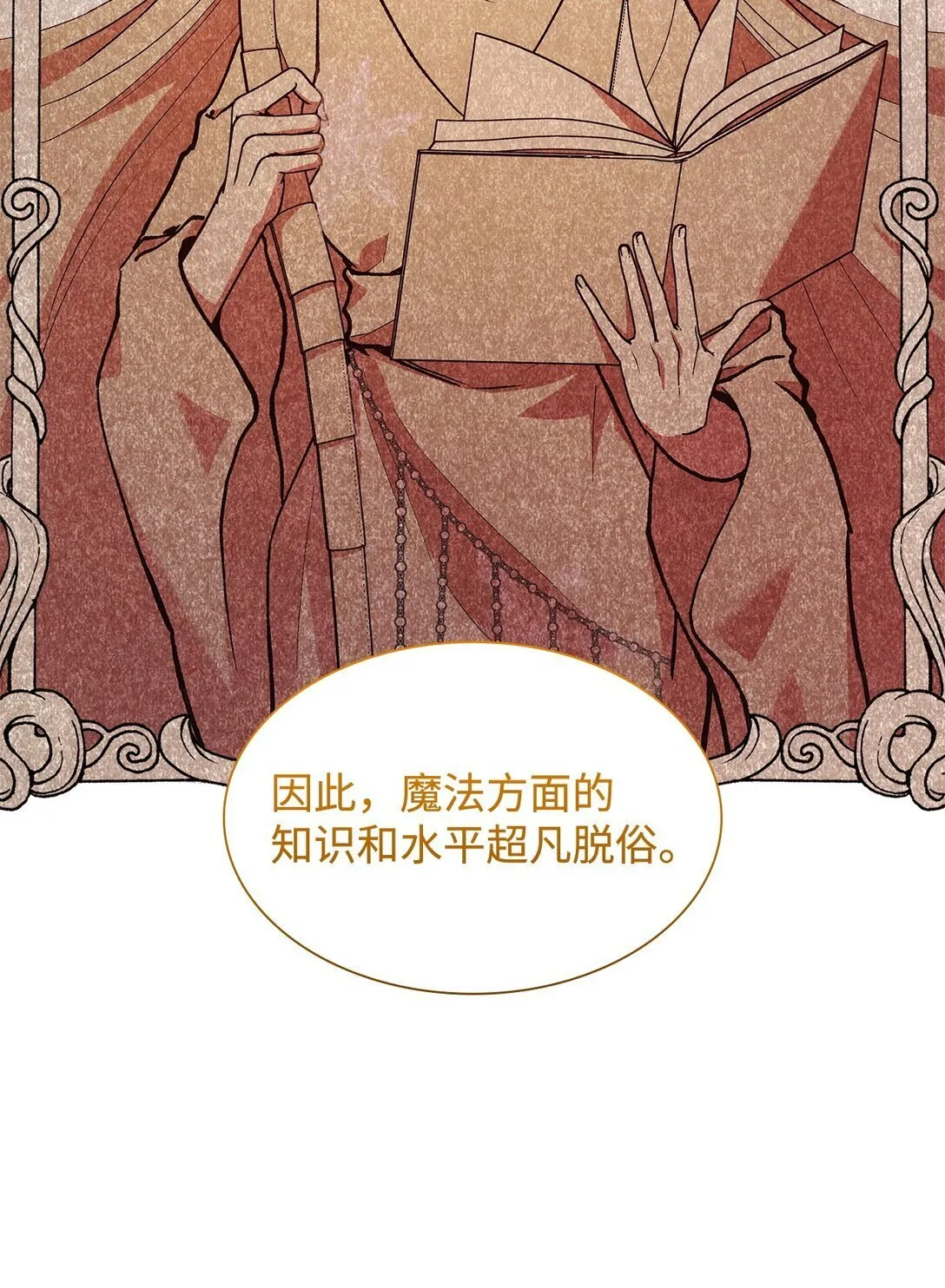 73 奇迹55