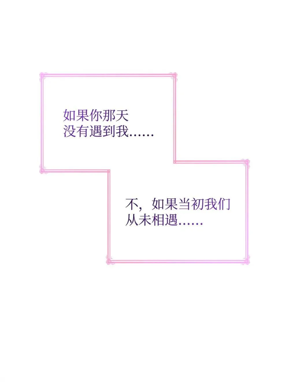 77 报复82