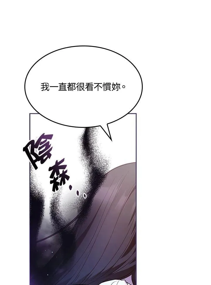 第61话83