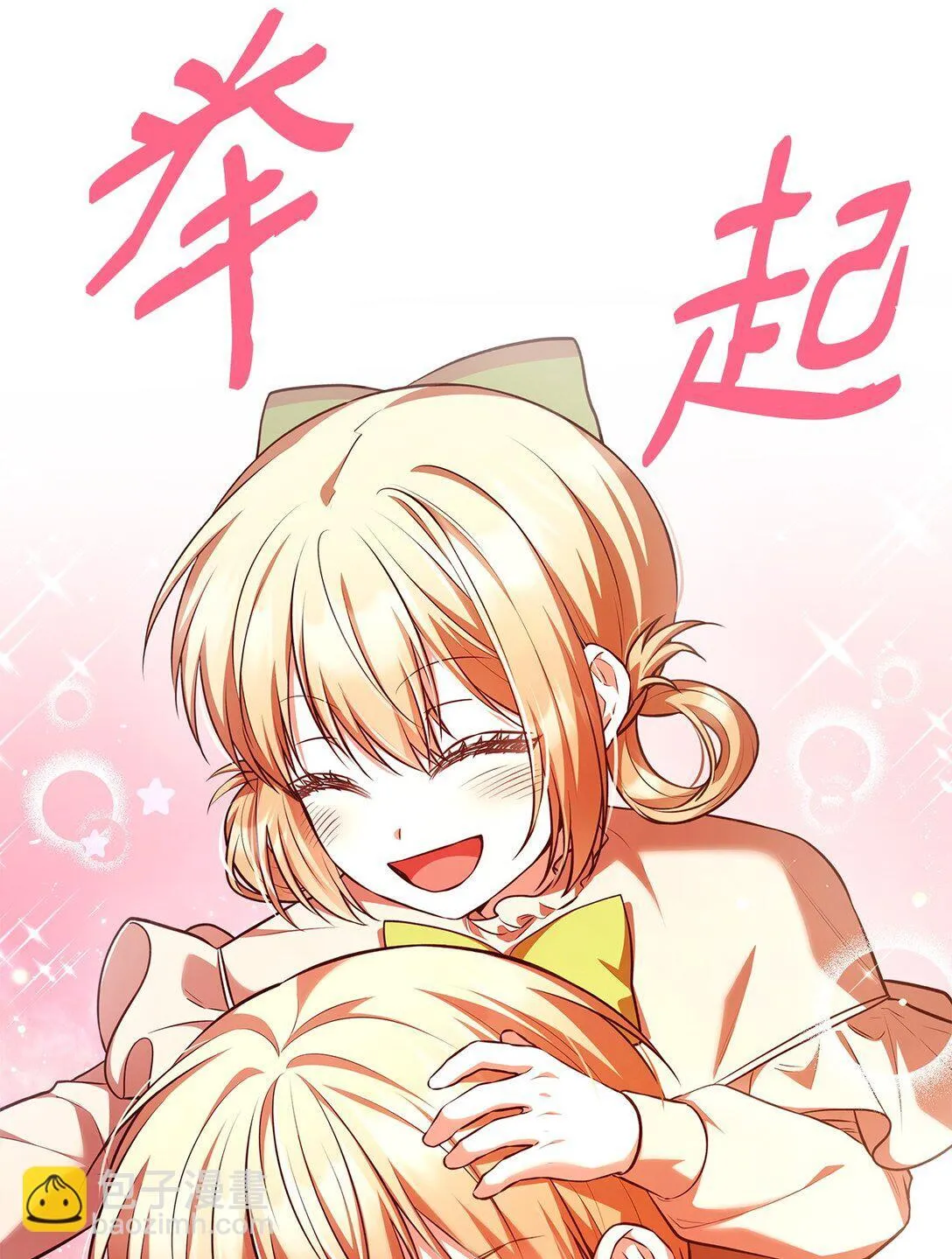 53 家庭出游32