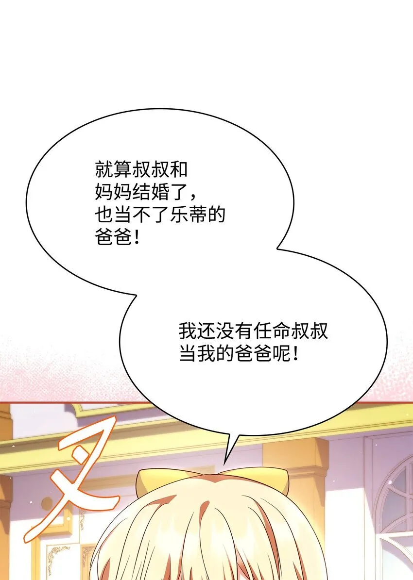 39 父女相认26