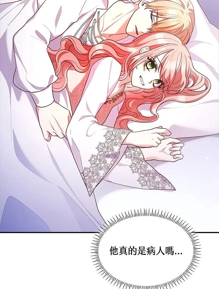 第59话55