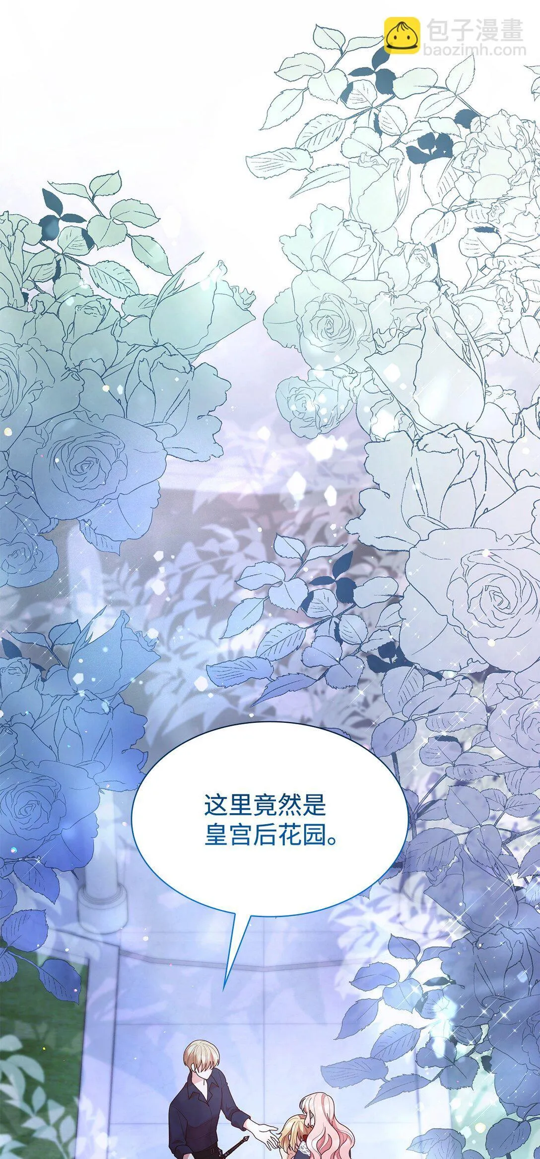 73 奇迹50