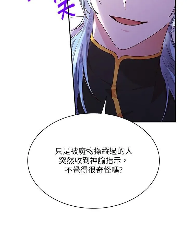 第66话61