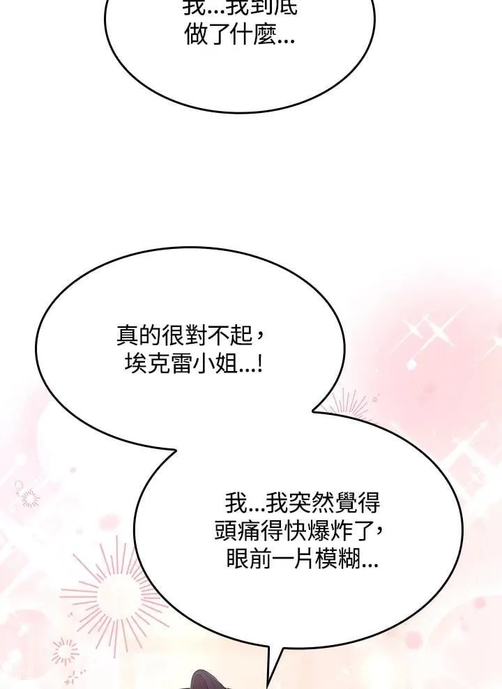 第62话51