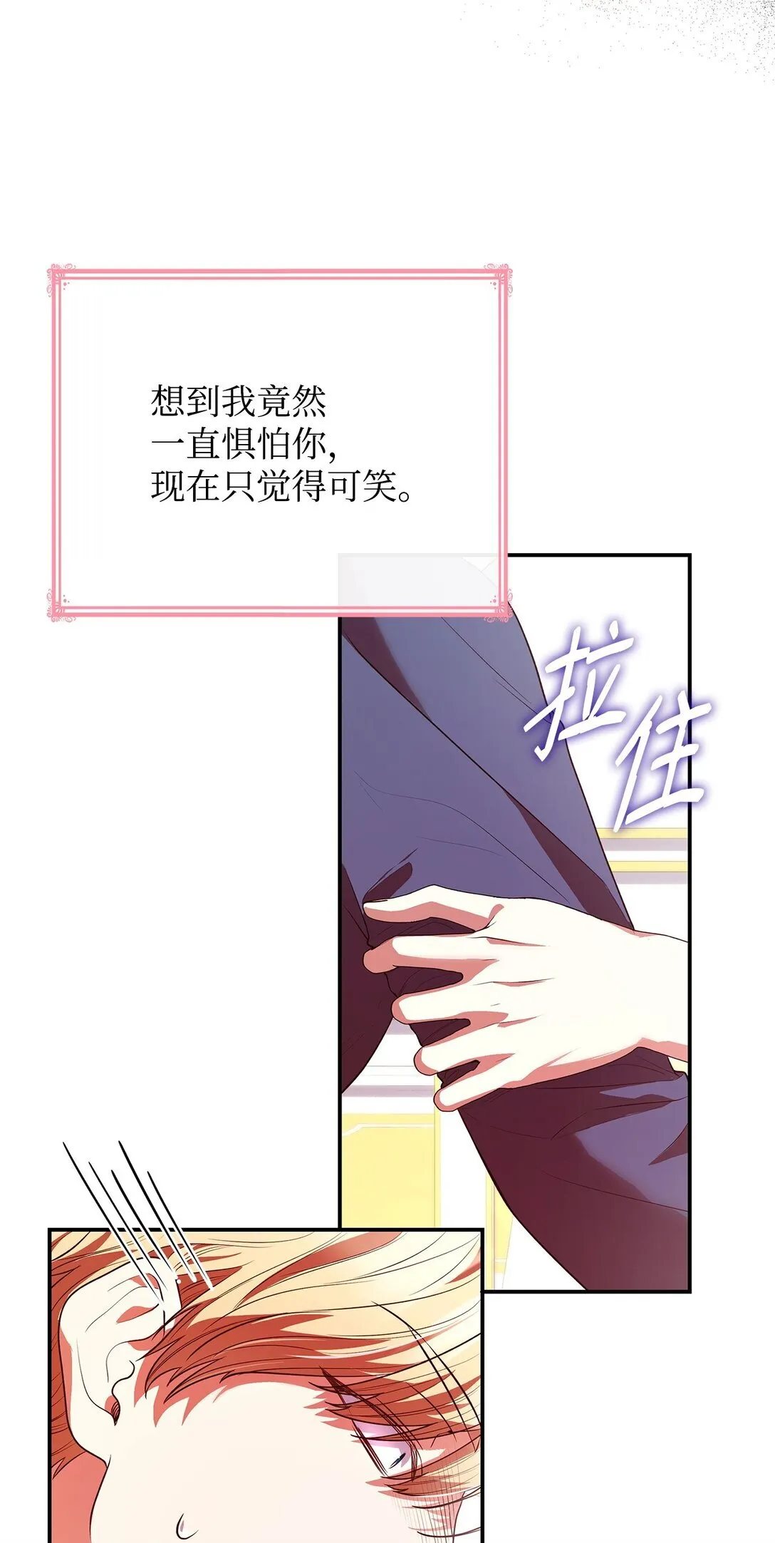 50 梦中争执12