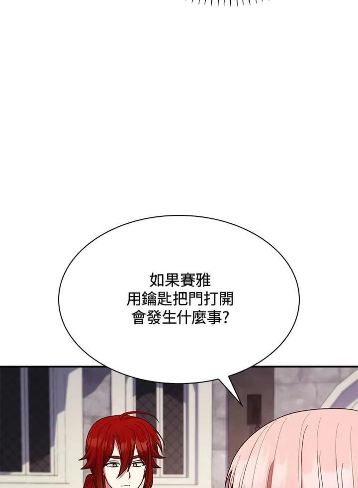 第64话2