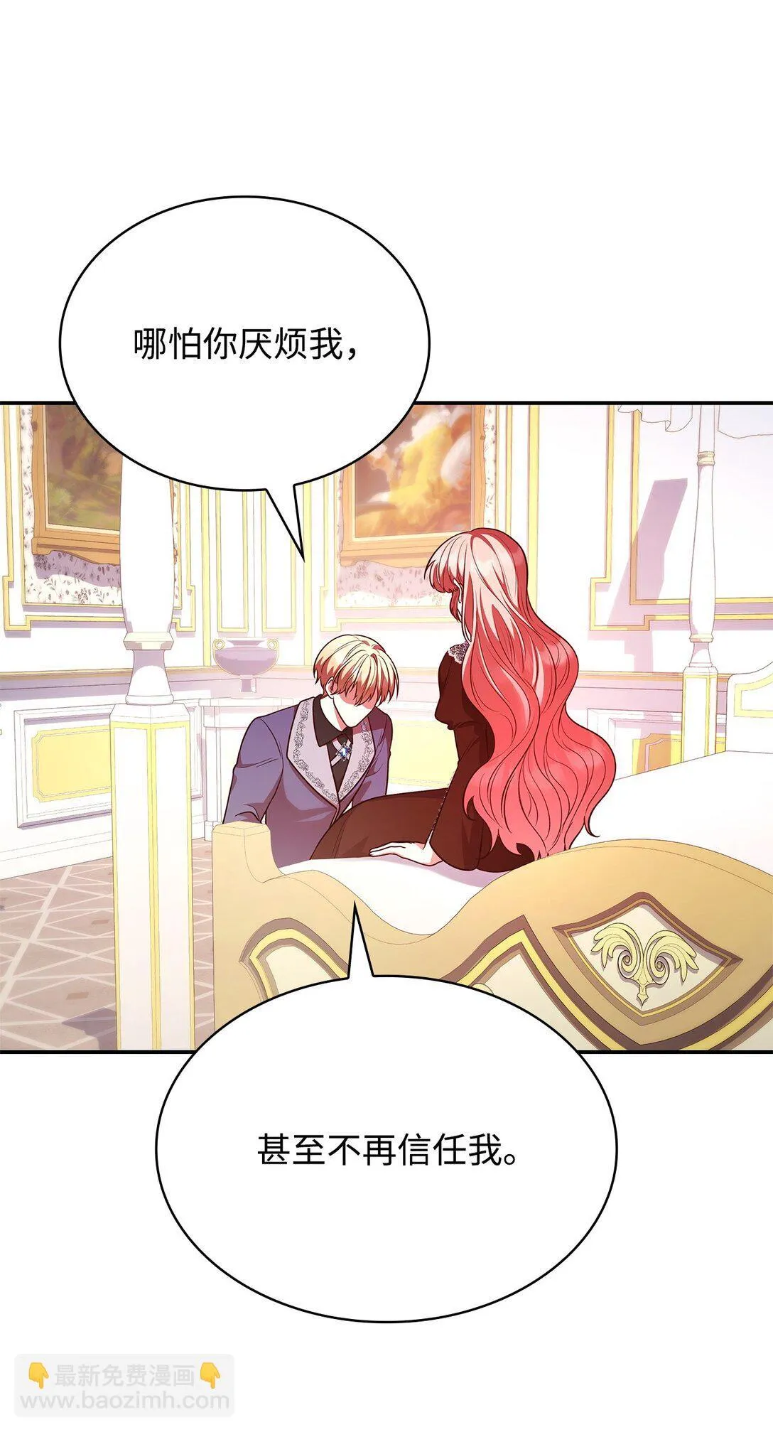 49 偏执55