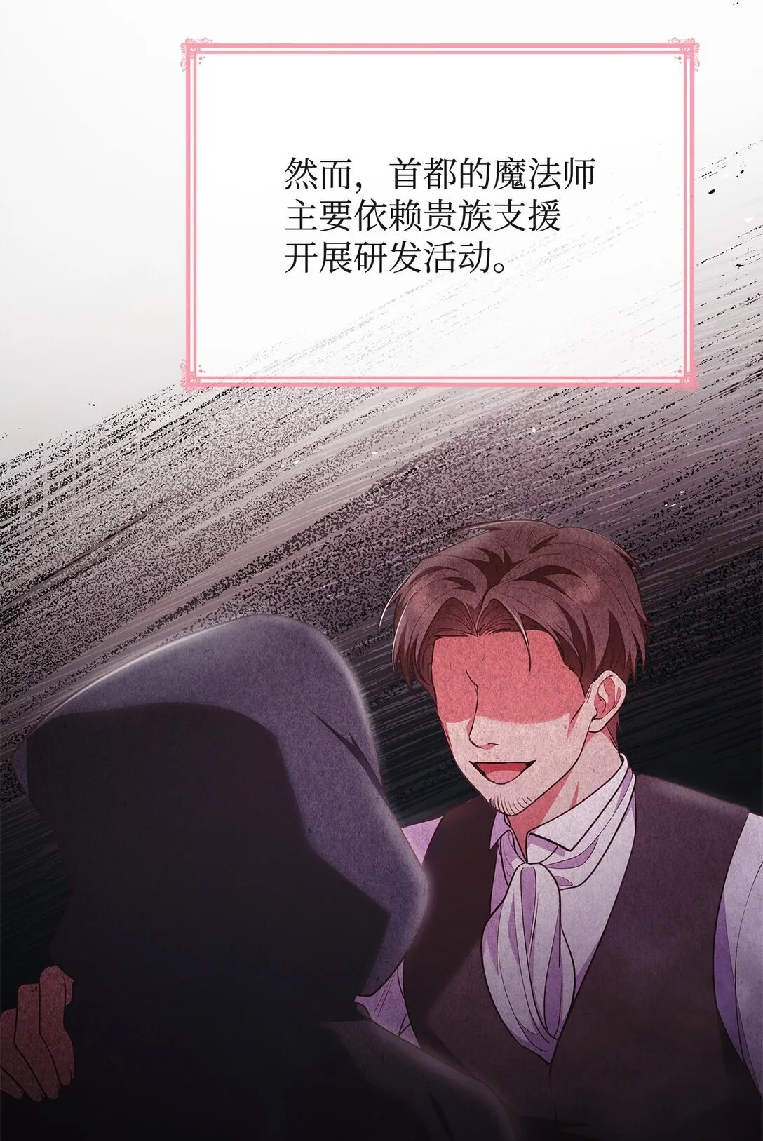 52 反对的声音9