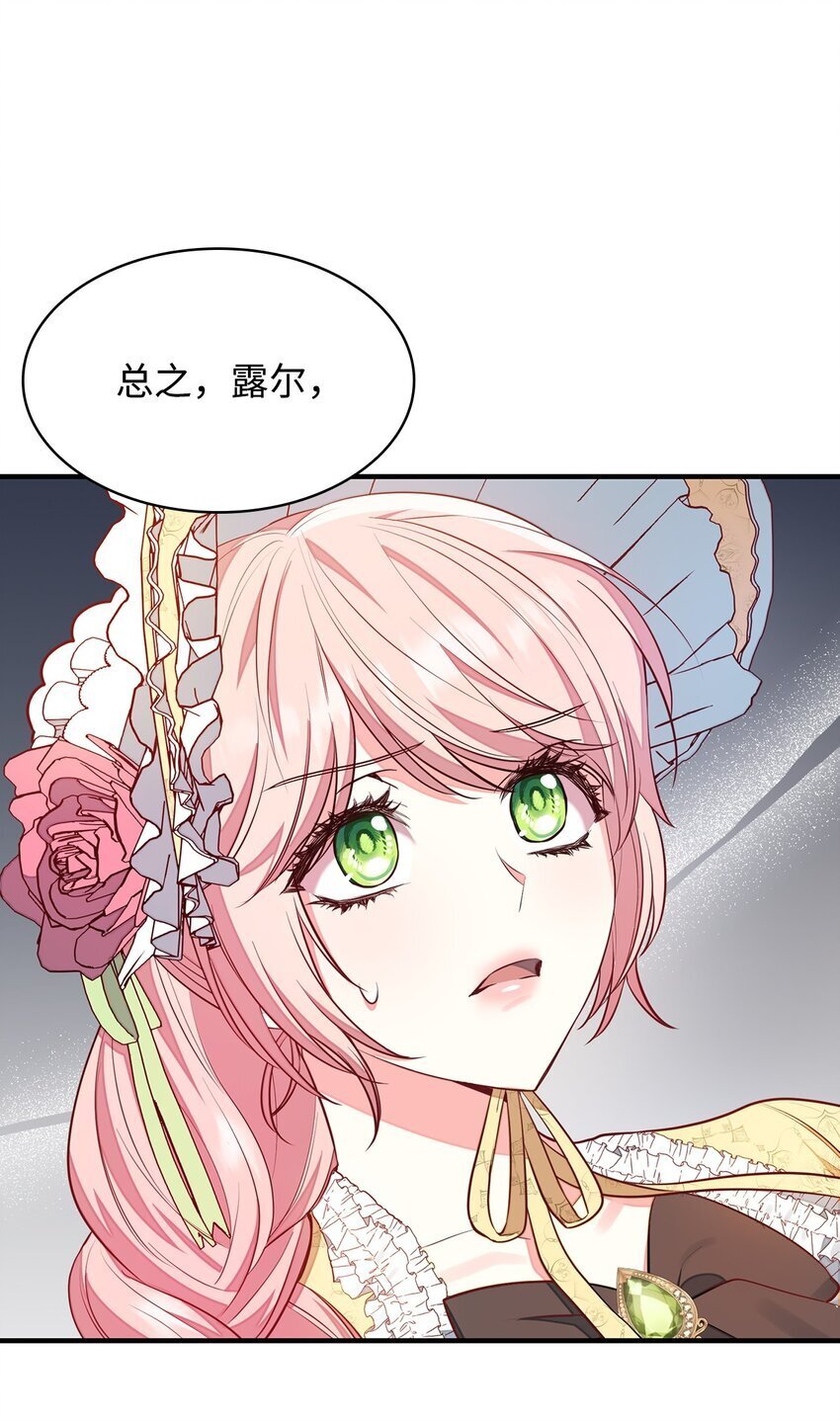 05 男女主相遇66